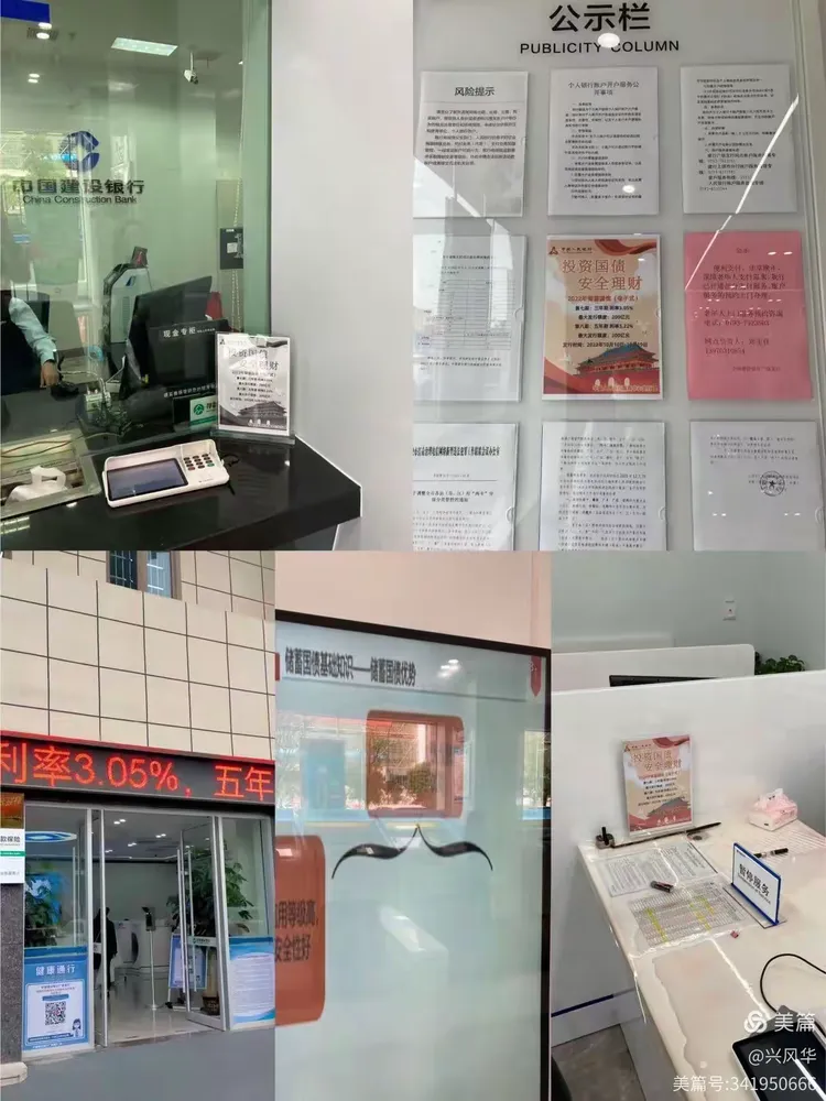 建行广信支行开展“温暖港湾，情暖重阳”敬老活动